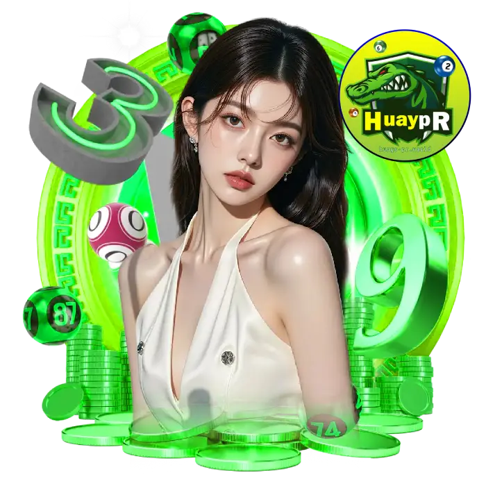 huays pr เลขนำโชค