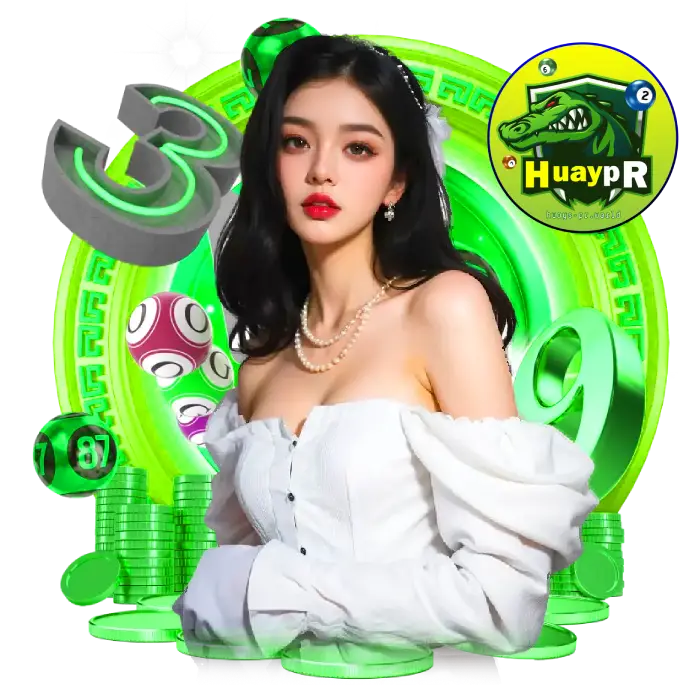 huays pr สูตรหวย